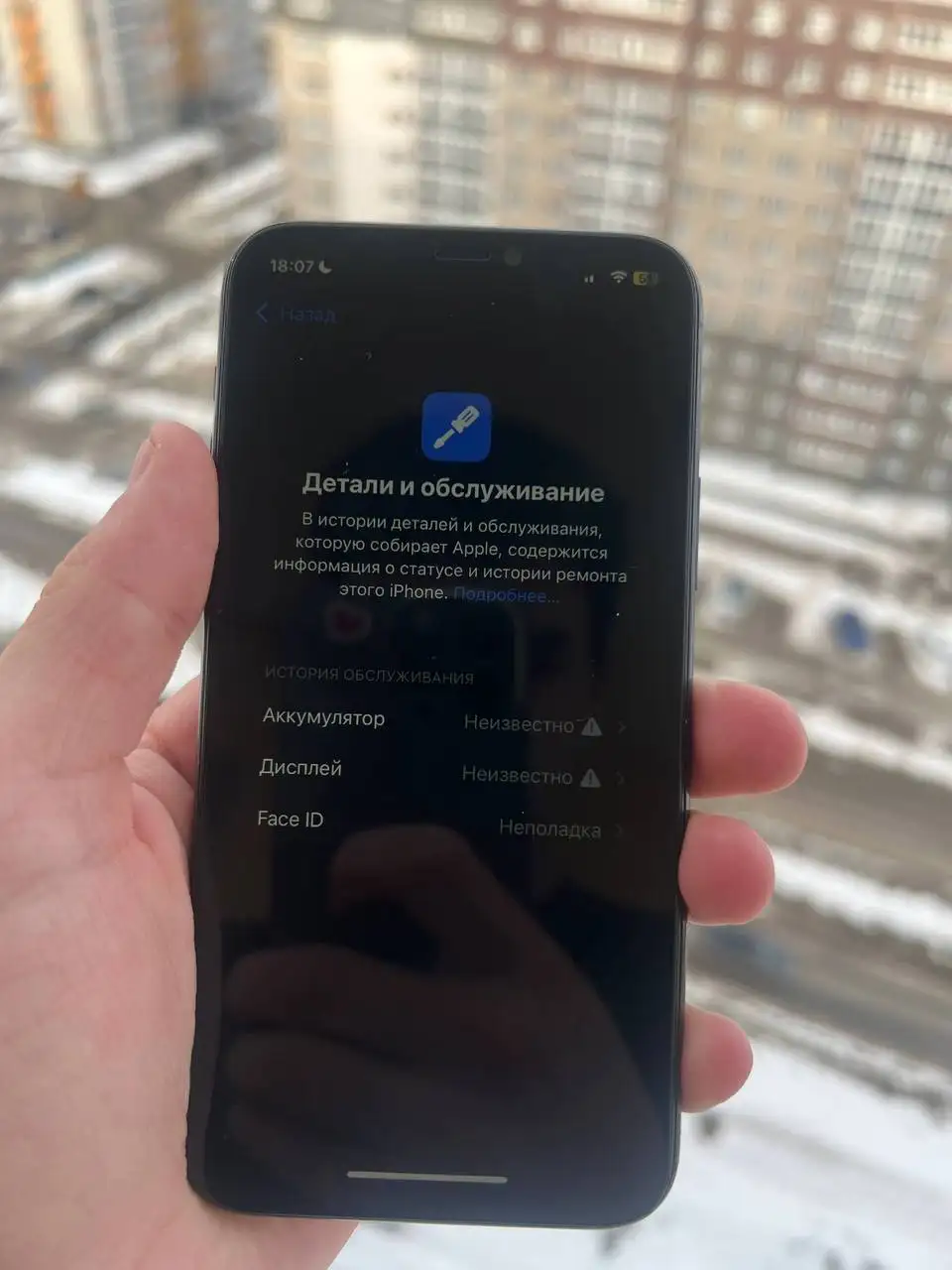 Продам iPhone 11 Pro 64 ГБ - Смартфоны (Электроника) в Уфа