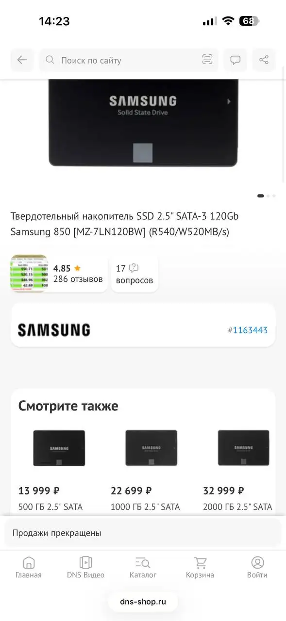 Продам все в идеальном состоянии рабочее - Барахолка в Уфа