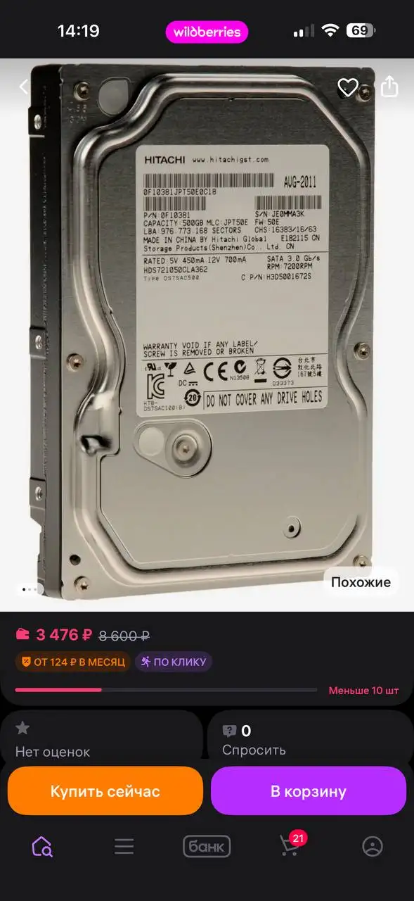 Продам все в идеальном состоянии рабочее - Барахолка в Уфа