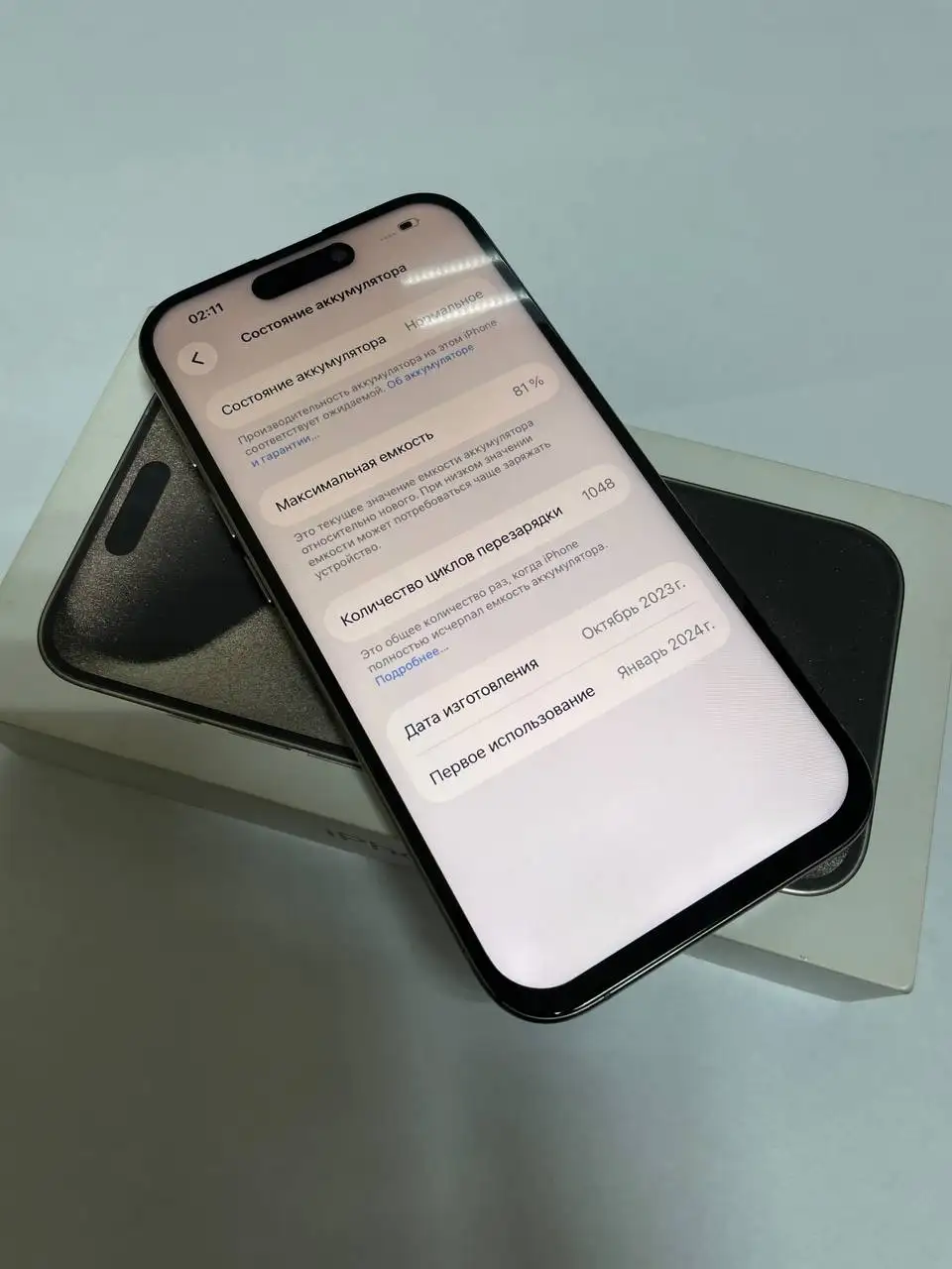 Продам iPhone 15 Pro 256 ГБ серебристый - Смартфоны (Электроника) в Уфа