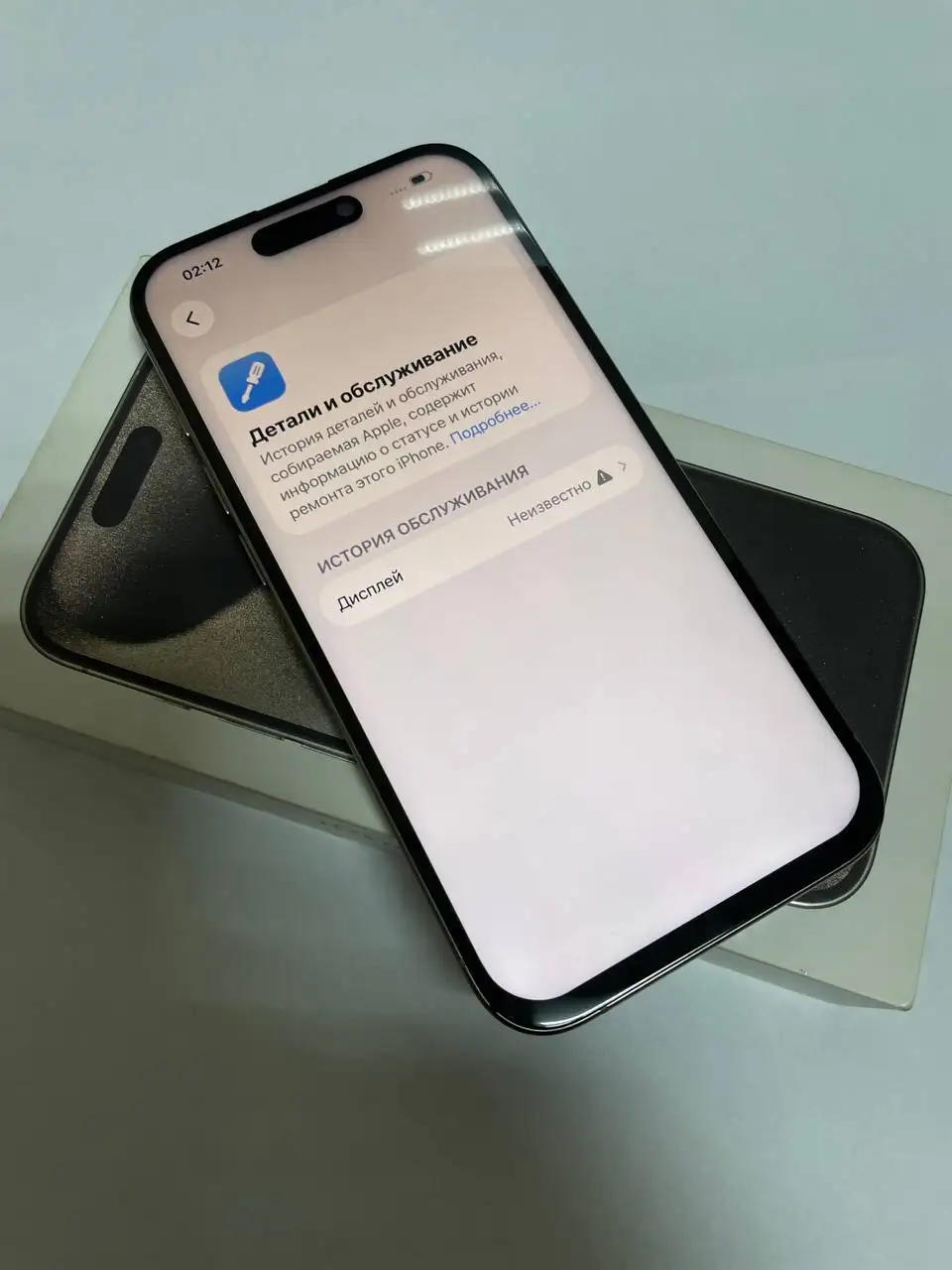 Продам iPhone 15 Pro 256 ГБ серебристый - Смартфоны (Электроника) в Уфа