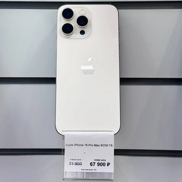 Продажа айфонов - Игры для приставок в Уфа