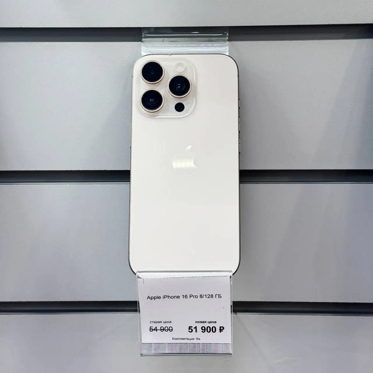 Продажа айфонов - Смартфоны (Электроника) в Уфа