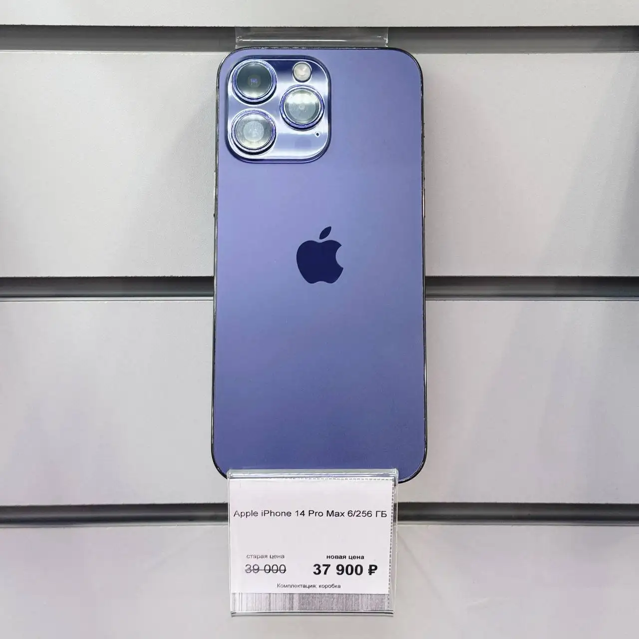 Продажа айфонов - Смартфоны (Электроника) в Уфа