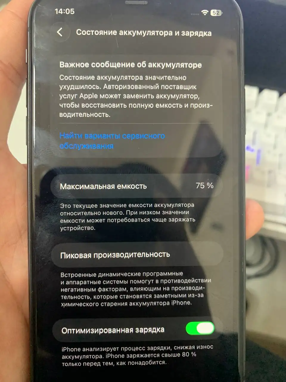 Продажа товара с небольшим сколом - Барахолка в Уфа