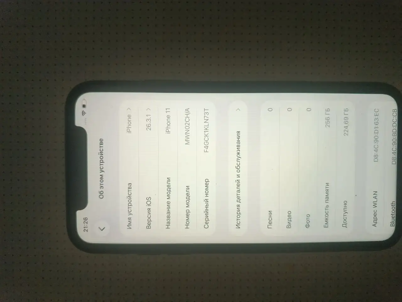 Продажа iPhone 11 в Черниковке - Смартфоны (Электроника) в Уфа