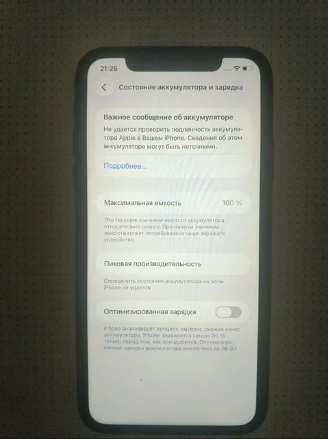 Смартфон с неработающим Face ID и кнопками громкости в отличном состоянии - Электроника в Уфа