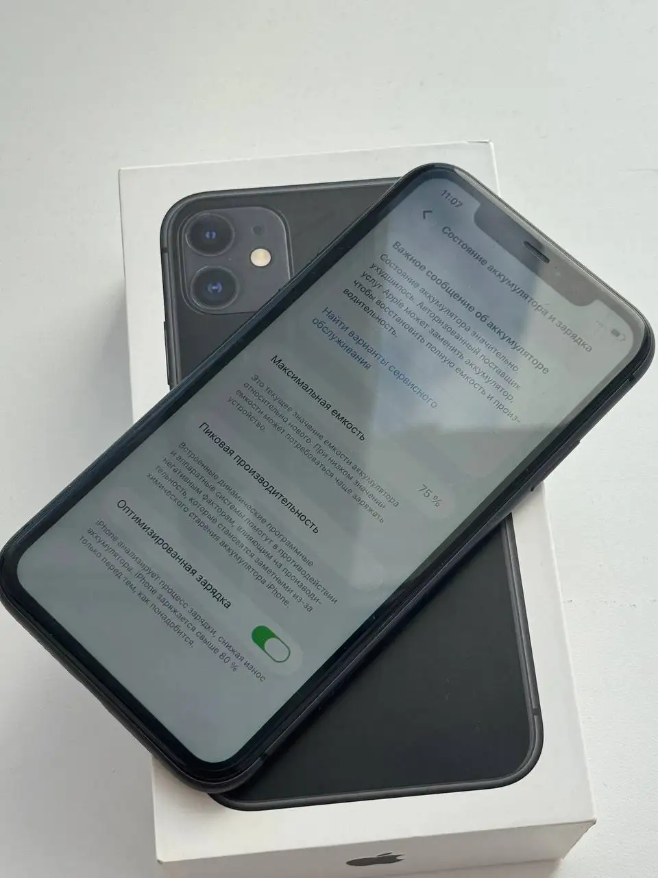 Iphone 11 64GB в отличном состоянии - Смартфоны (Электроника) в Уфа