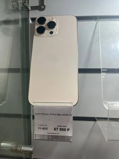 Остатки айфонов в магазине Победа - Расходные материалы для оргтехники в Уфа