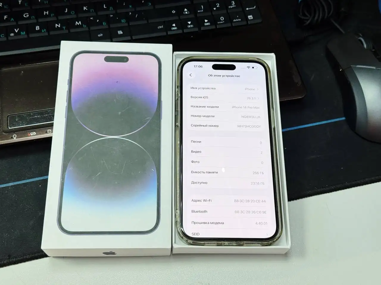 Продам iPhone 14 Pro Max 256 ГБ в идеальном состоянии - Смартфоны (Электроника) в Уфа