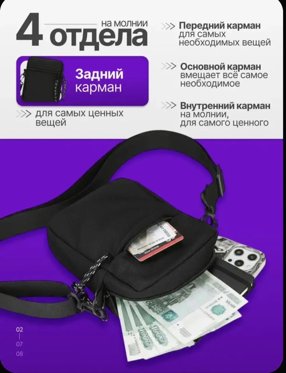 Барсетка через плечо - Сумки и аксессуары (Барахолка) в Уфа