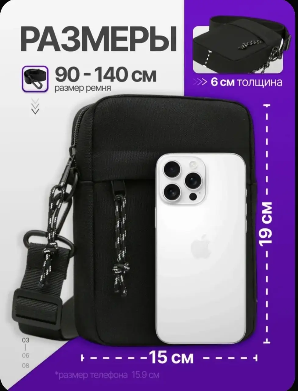 Сумка через плечо - Сумки (Барахолка) в Уфа