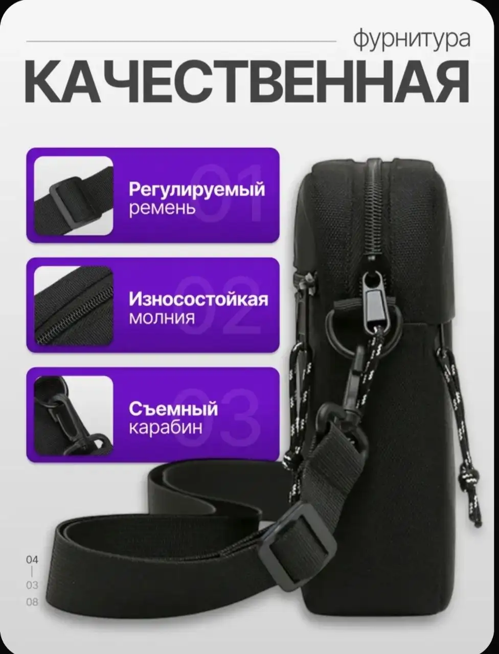 Сумка через плечо - Сумки (Барахолка) в Уфа