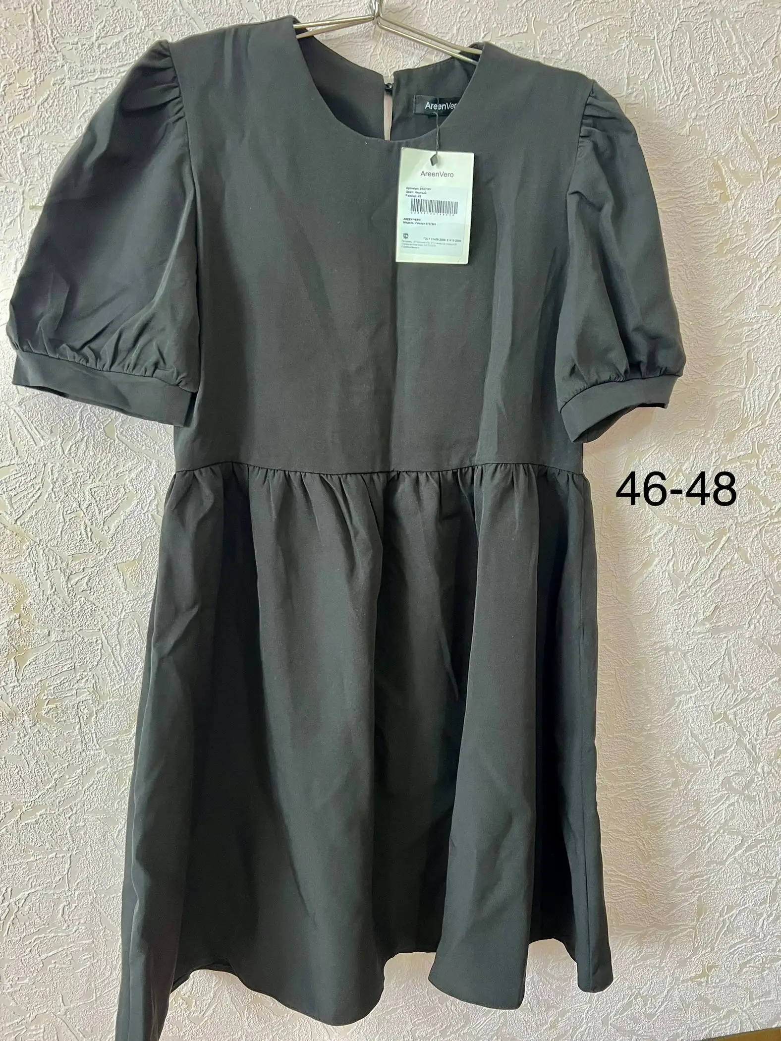 Новые вещи в Уфе - Барахолка в Уфа