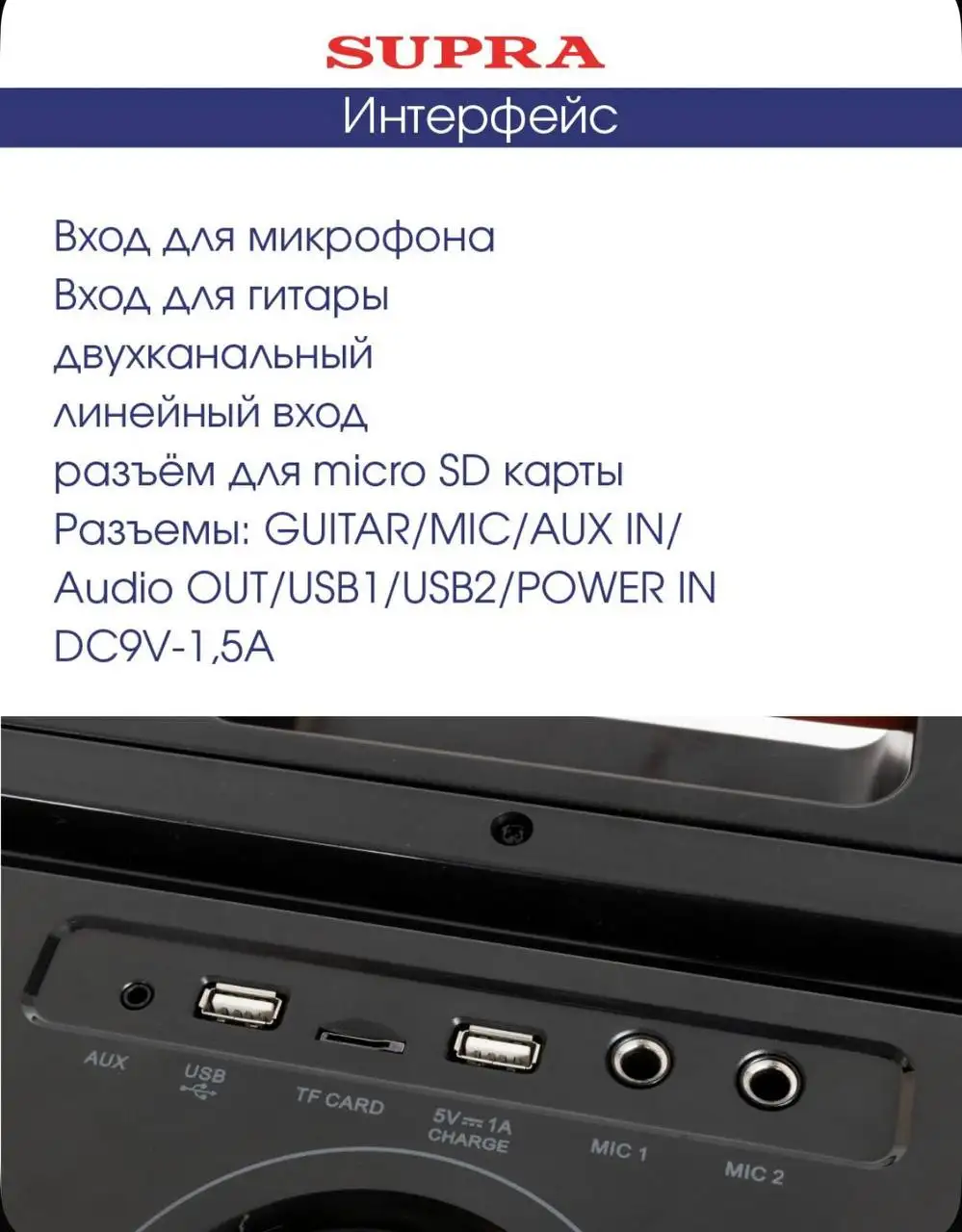 Продажа новой огромной колонки с караоке - Аудиотехника (Барахолка) в Уфа