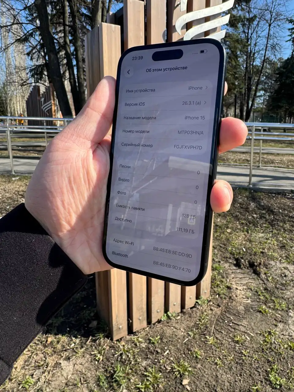 Iphone 15 128GB в продаже - Смартфоны (Электроника) в Уфа