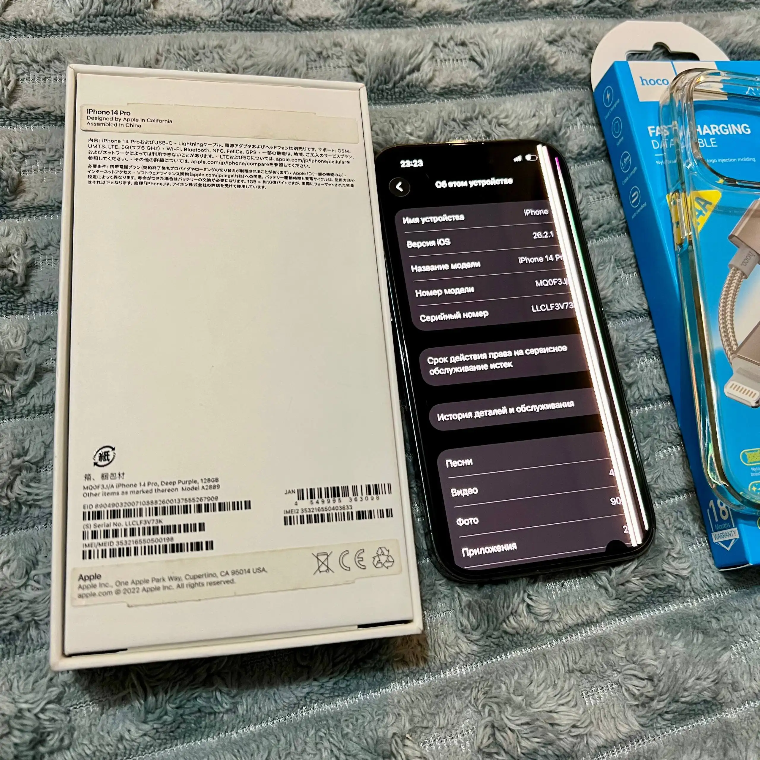 Продам iPhone 14 Pro 128гб - Смартфоны (Электроника) в Уфа