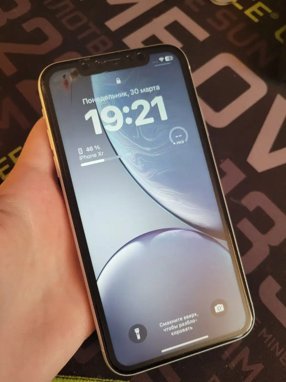 Продам iPhone XR 64гб с трещинами и пятном - Смартфоны (Электроника) в Уфа