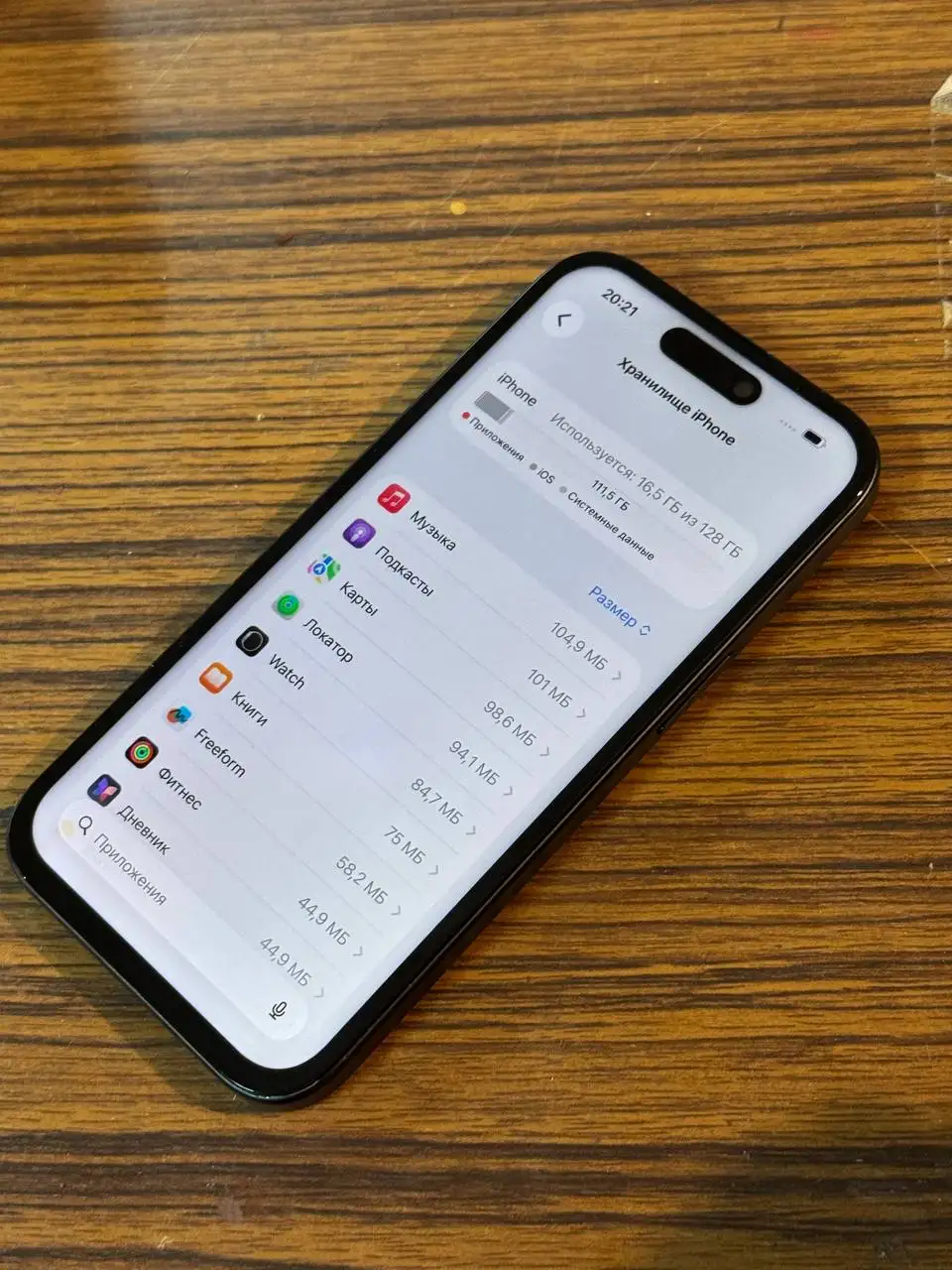 Продается iPhone 15 с замененным дисплеем - Смартфоны (Электроника) в Уфа
