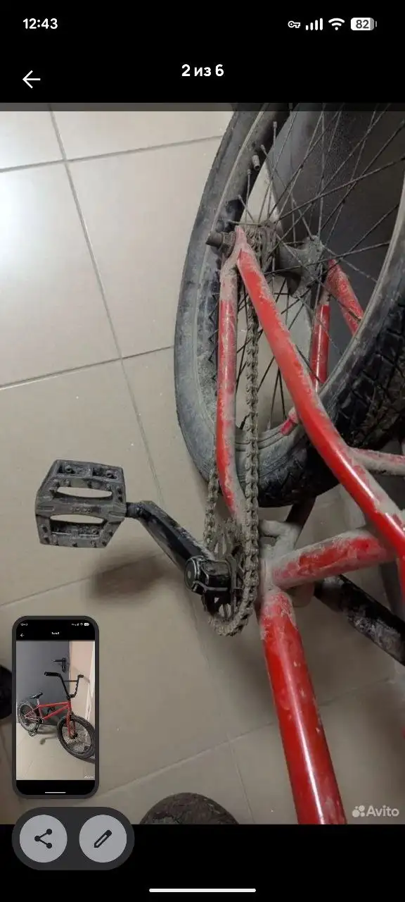 Велосипед BMX с цепью Cult и педалями - Велосипеды (Барахолка) в Уфа