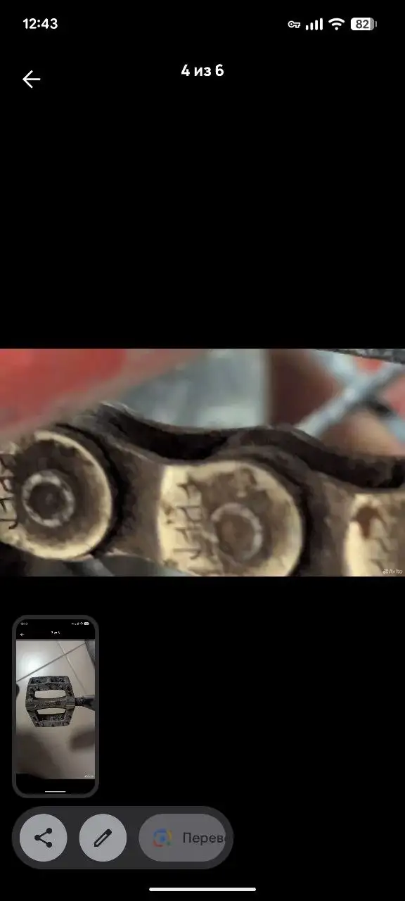 Велосипед BMX с цепью Cult и педалями - Велосипеды (Барахолка) в Уфа