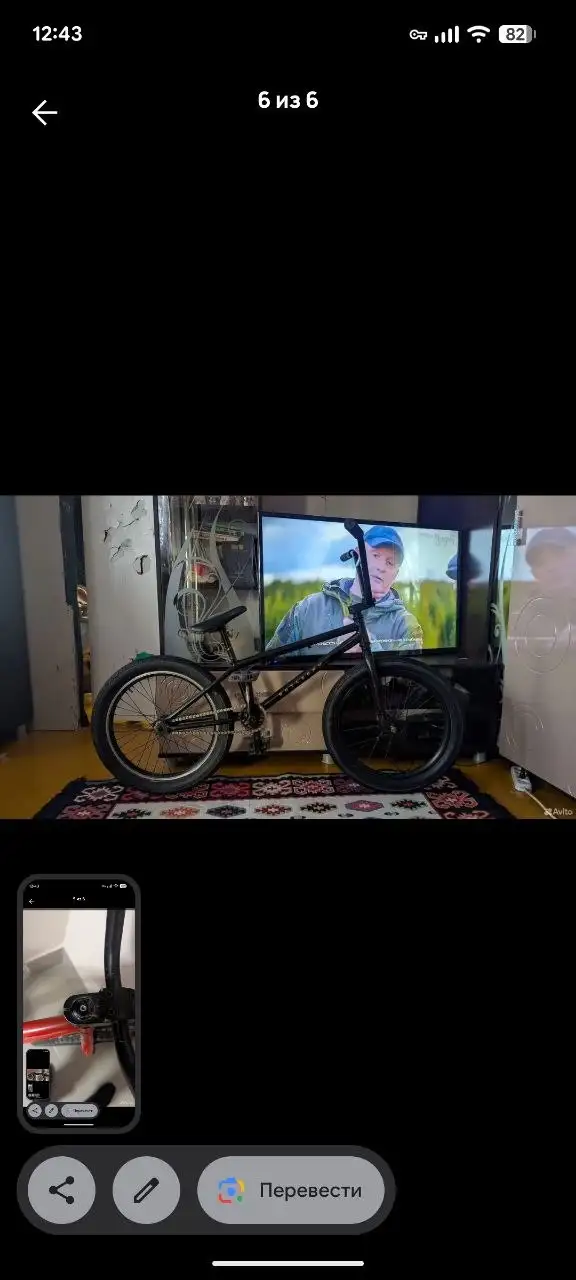 Велосипед BMX с цепью Cult и педалями - Велосипеды (Барахолка) в Уфа