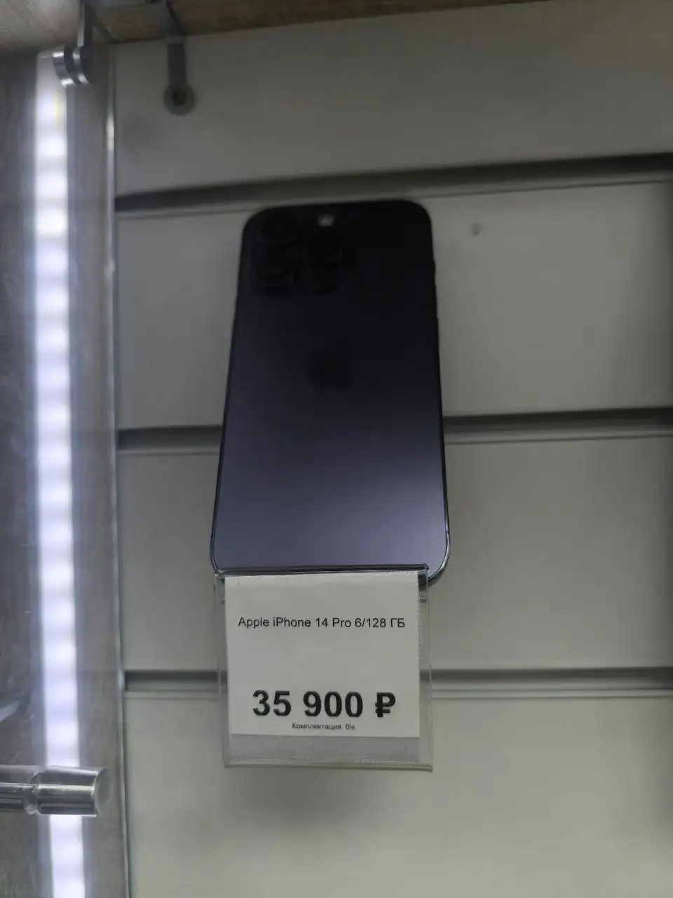 Продажа б/у техники и скупка до 60% от рынка - Техника (Барахолка) в Уфа