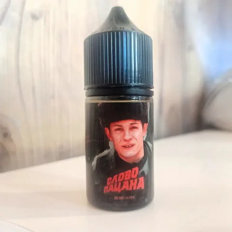 ЖИЖА СЛОВО ПАЦАНА 50 mg - Техника в Уфа