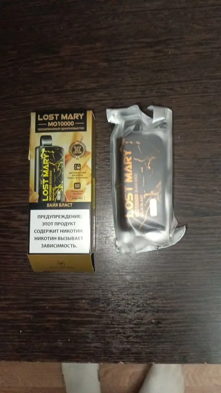 Продажа тяг - Барахолка в Уфа