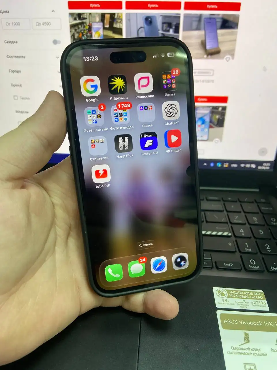 iPhone 14 Pro 512GB с небольшим пятном на экране - Смартфоны (Электроника) в Уфа
