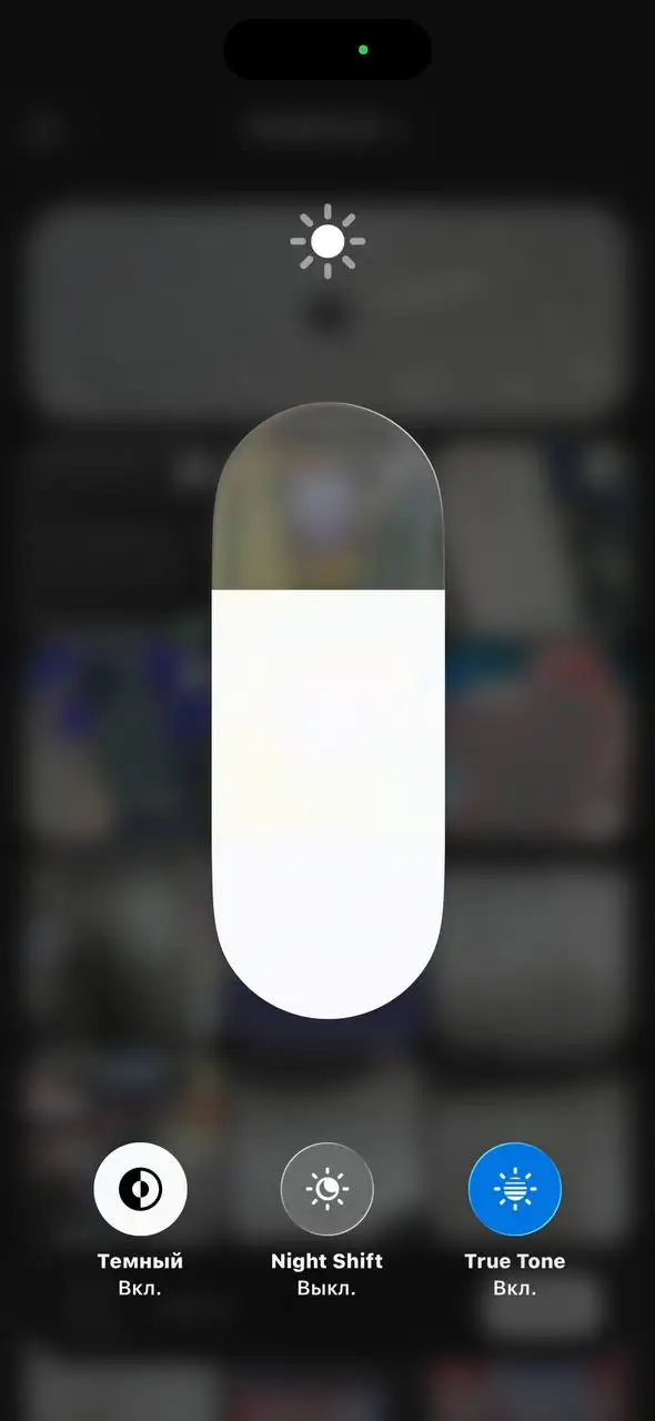 iPhone 14 Pro 512GB с небольшим пятном на экране - Смартфоны (Электроника) в Уфа