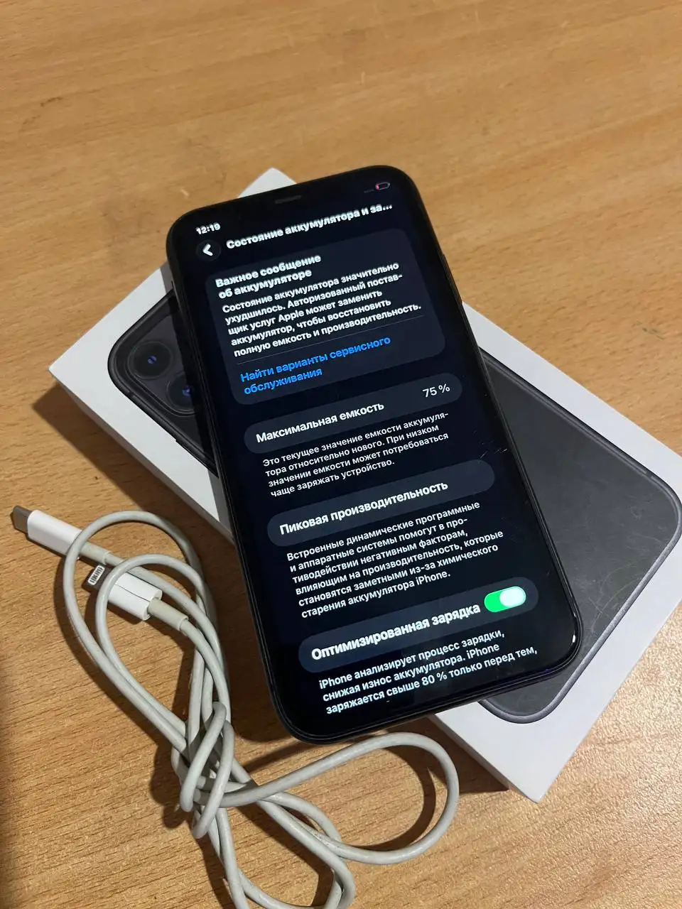 Продам iPhone 11 128GB - Смартфоны (Электроника) в Уфа