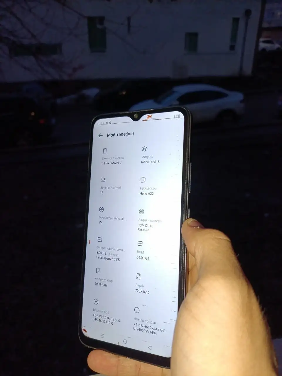 Продажа телефона Infinix SMART 7 64 ГБ с повреждениями - Смартфоны (Электроника) в Уфа