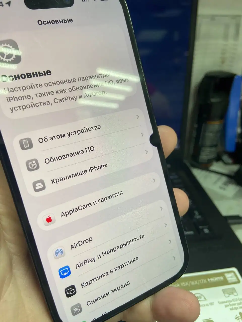 iPhone 14 Pro 512GB с небольшим дефектом экрана - Смартфоны (Электроника) в Уфа