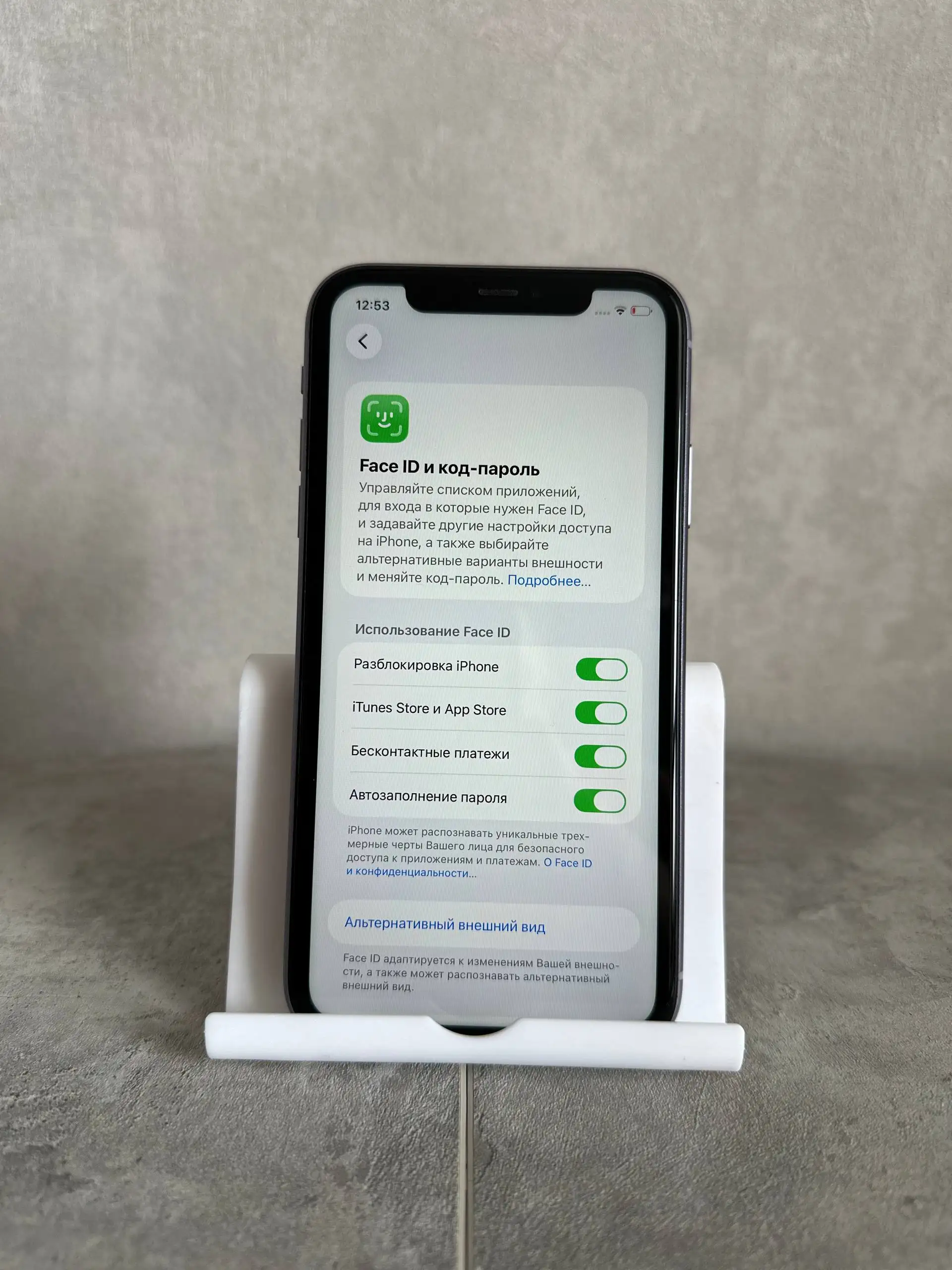 iPhone 11 128GB в идеальном состоянии - Смартфоны (Электроника) в Уфа