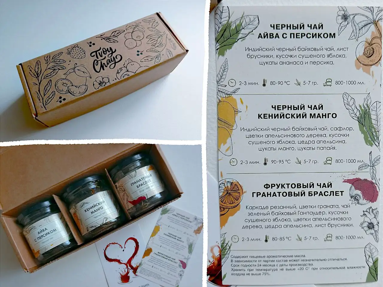 Чай листовой со скидкой - Барахолка в Уфа