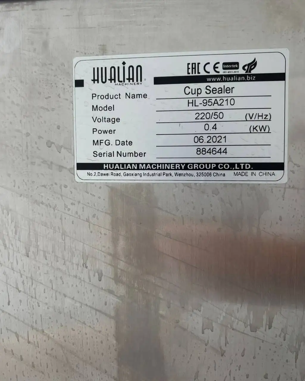 Объявление в барахолке Уфы - Барахолка в Уфа