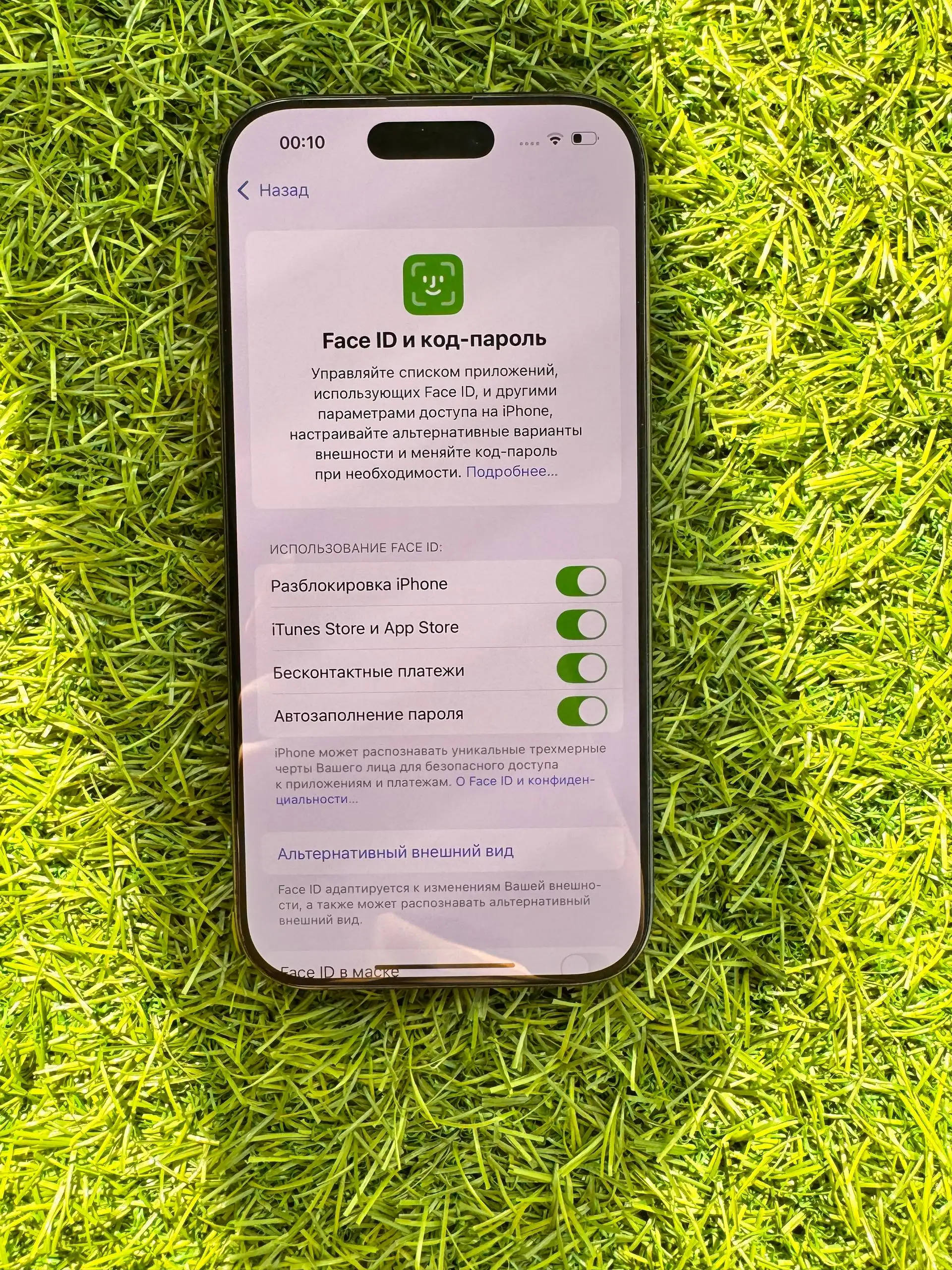 Продам iPhone 16 Pro 128GB - Телефоны и смартфоны (Электроника) в Уфа