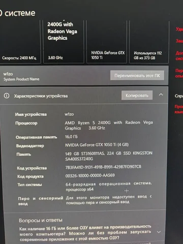 Продам ПК - Стабилизаторы/гимбалы в Уфа