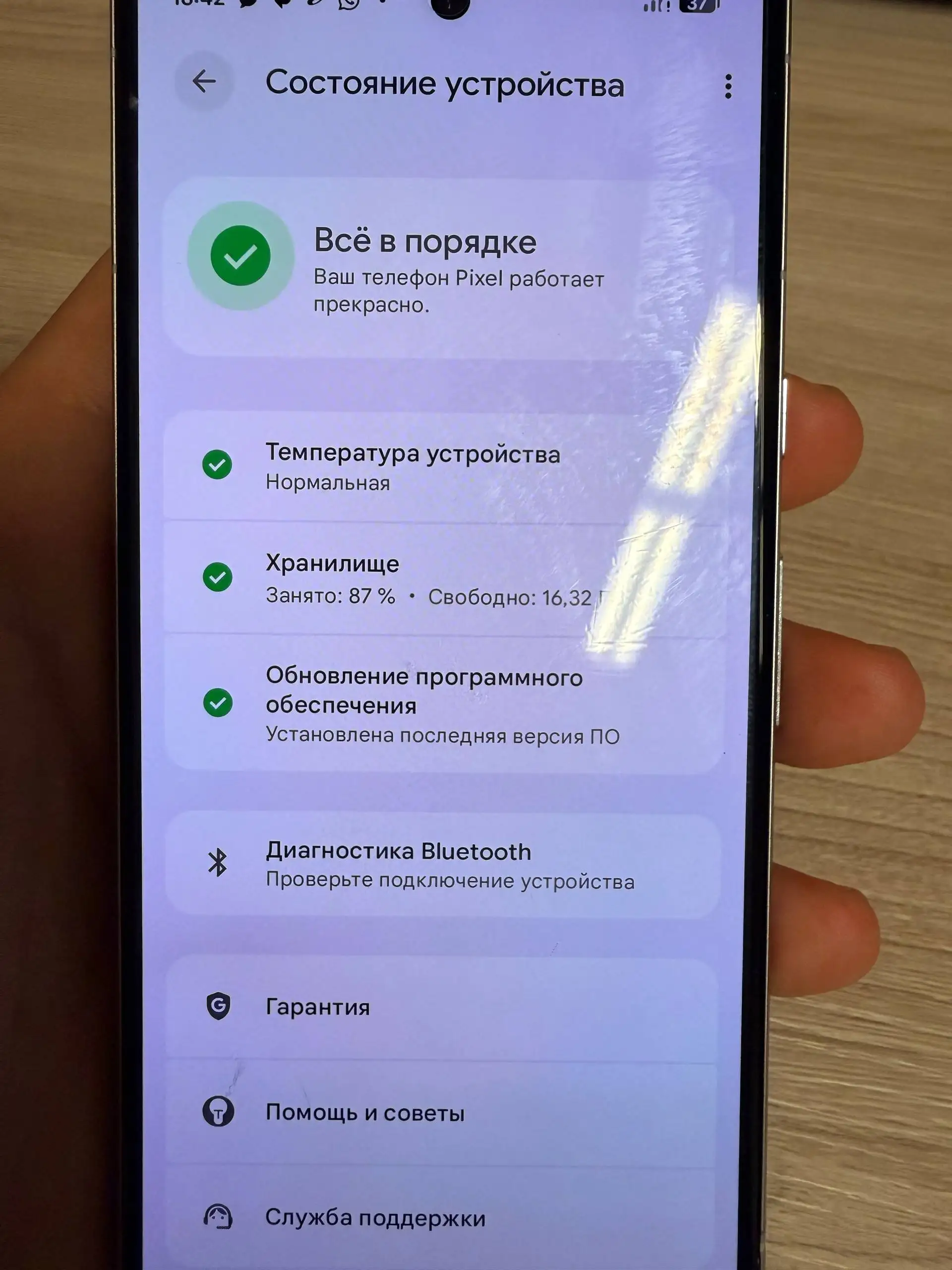 Продам Google Pixel 7 8/128 Global - Смартфоны и телефоны (Электроника) в Уфа