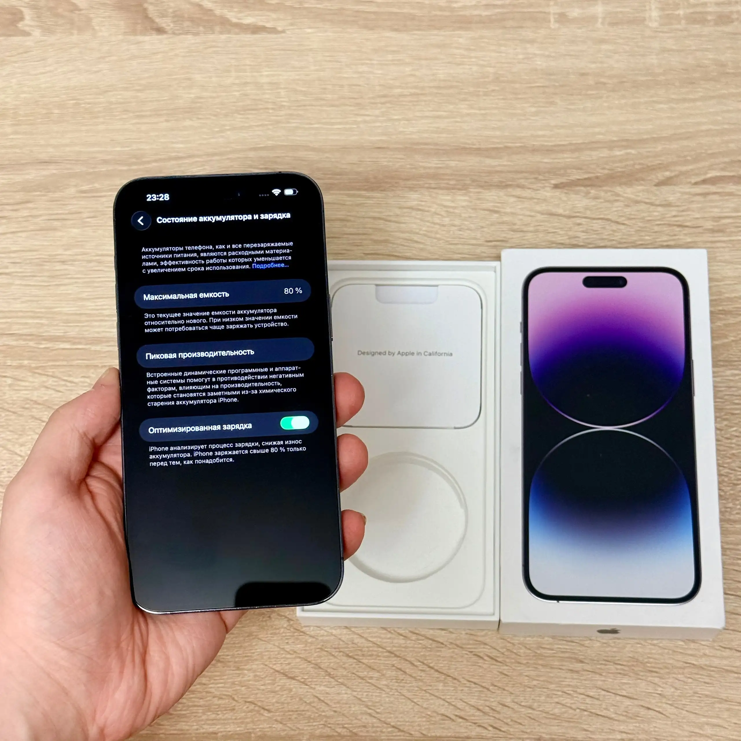 Продам iPhone 14 Pro Max 256 ГБ Deep Purple - Смартфоны (Электроника) в Уфа