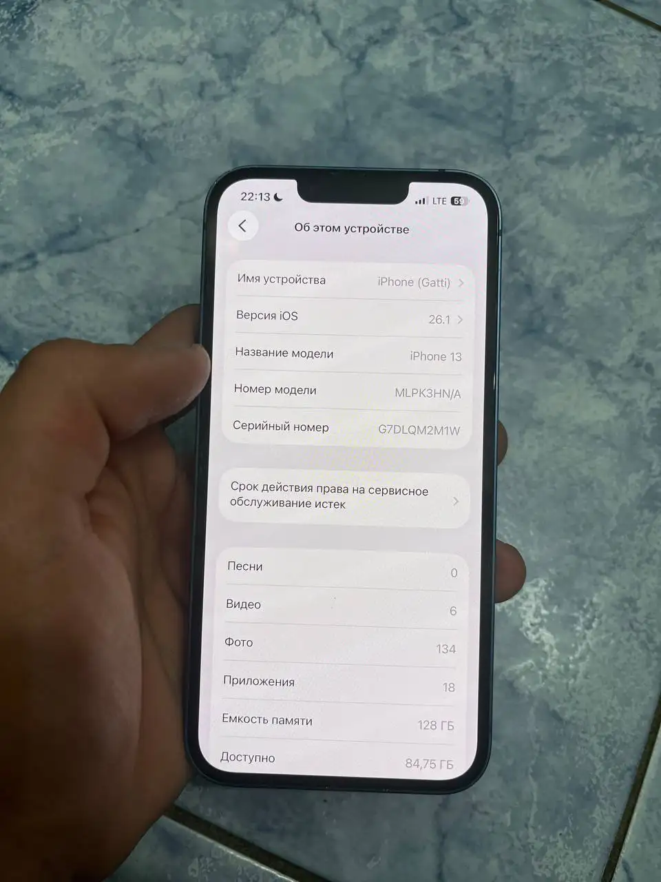 Срочная продажа со скидкой - Барахолка в Уфа