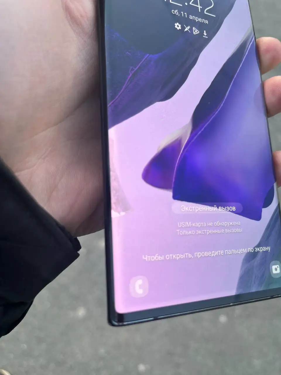 Samsung Note 20 Ultra 5G в Уфе - Смартфоны (Электроника) в Уфа