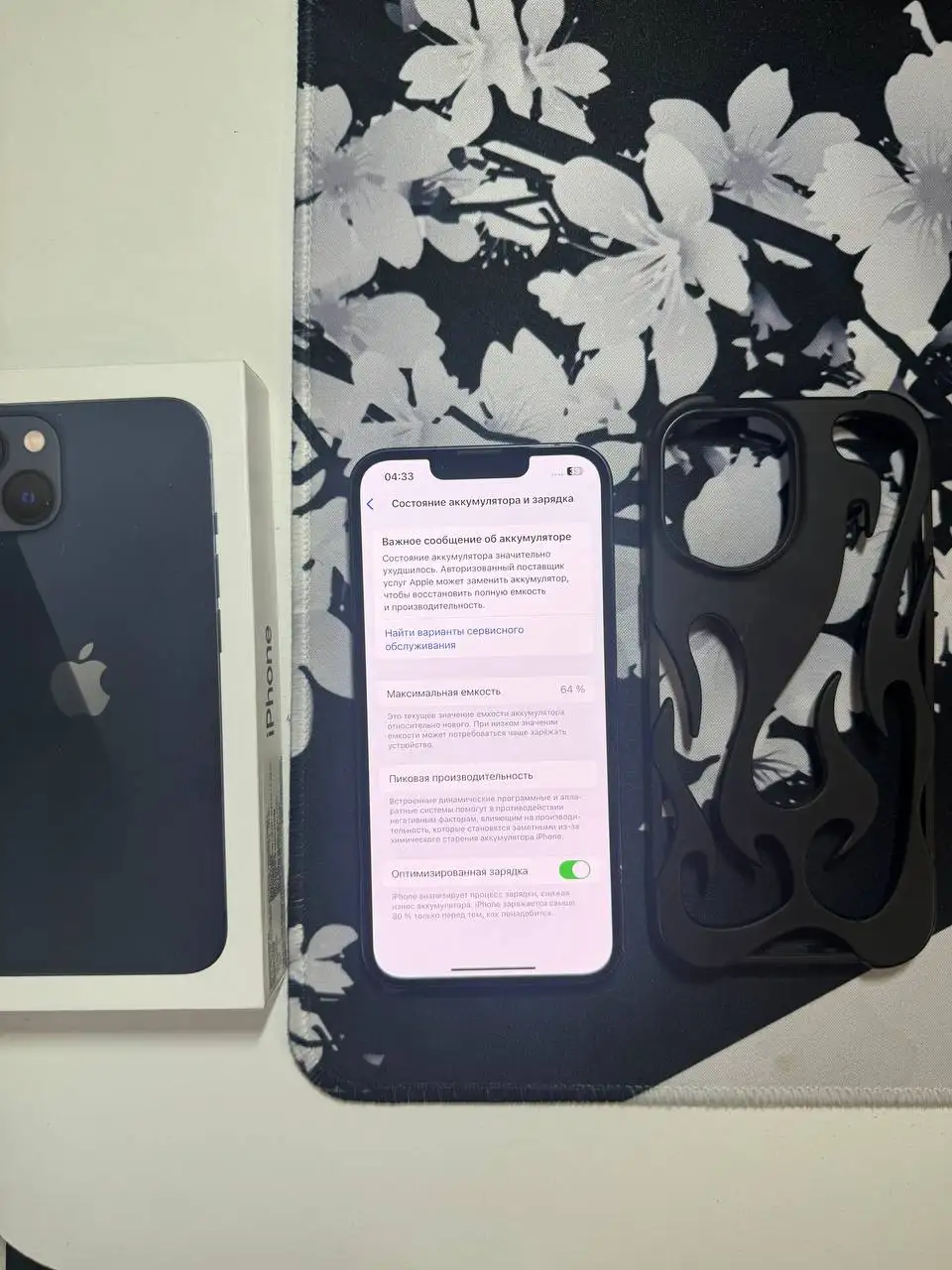 Iphone 13, 128 gb - Смартфоны (Электроника) в Уфа