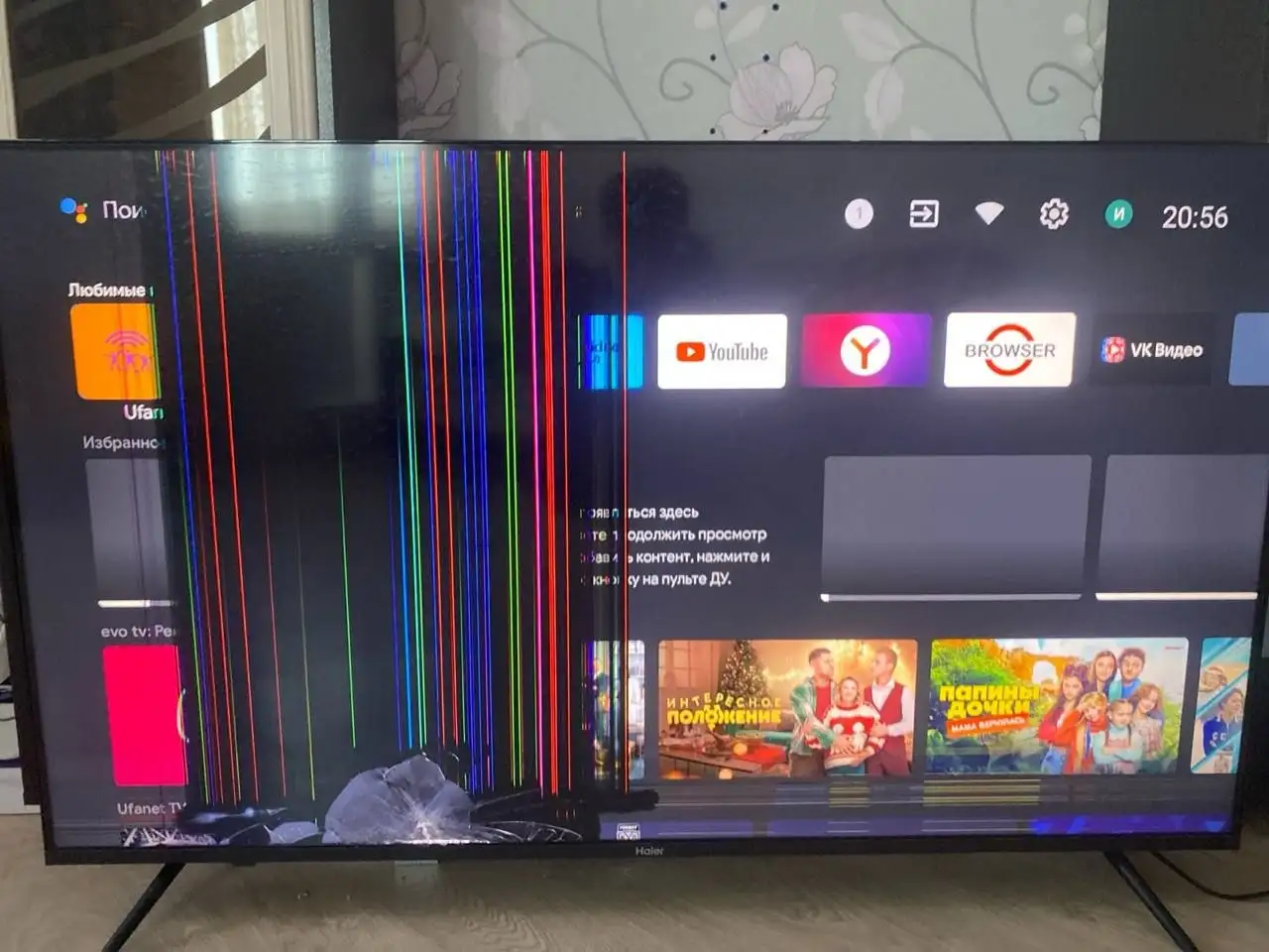 Продажа запчастей в Уфе - Запчасти в Уфа