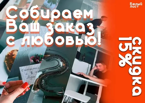 Печать фотографий по низкой цене - Эвакуаторные услуги в Уфа