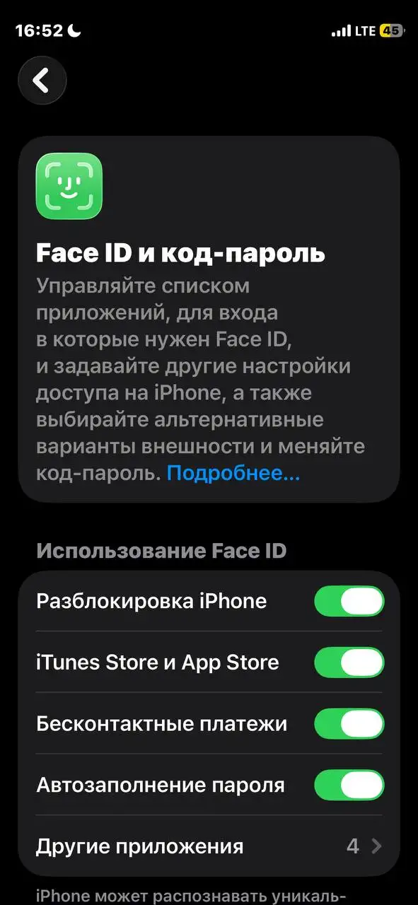 Продам iPhone 12 Mini - Смартфоны (Электроника) в Уфа