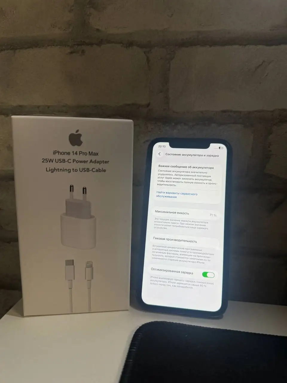 iPhone 11 64GB в хорошем состоянии - Смартфоны (Электроника) в Уфа