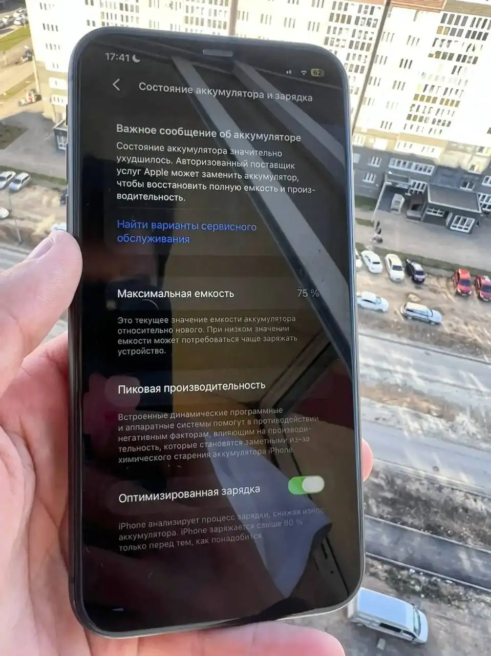 iPhone 11 64gb в хорошем состоянии - Смартфоны (Электроника) в Уфа