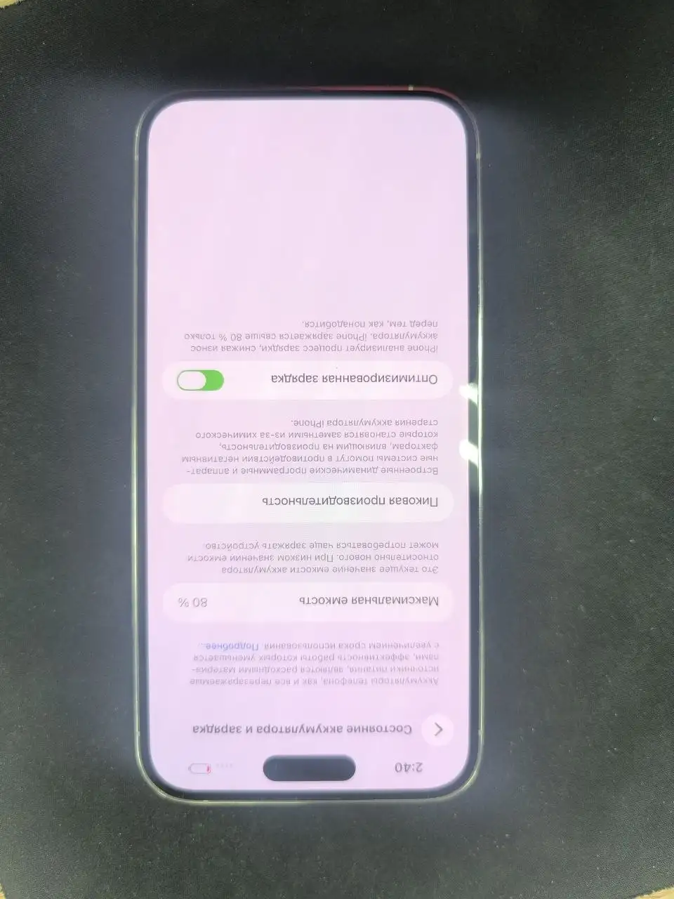 iPhone 14 Pro Max 128 ГБ - Смартфоны (Электроника) в Уфа